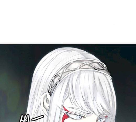 신의 탑 3부 62화 5
