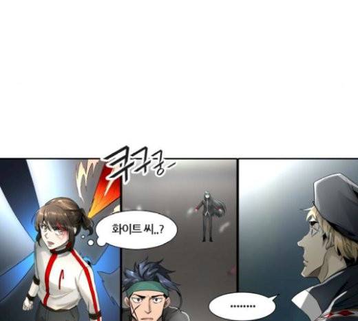 신의 탑 3부 62화 7