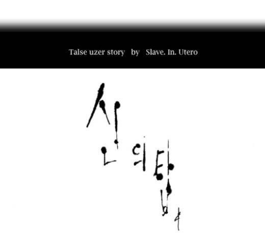 신의 탑 3부 62화 15