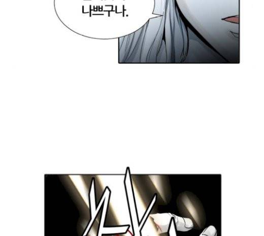 신의 탑 3부 62화 24