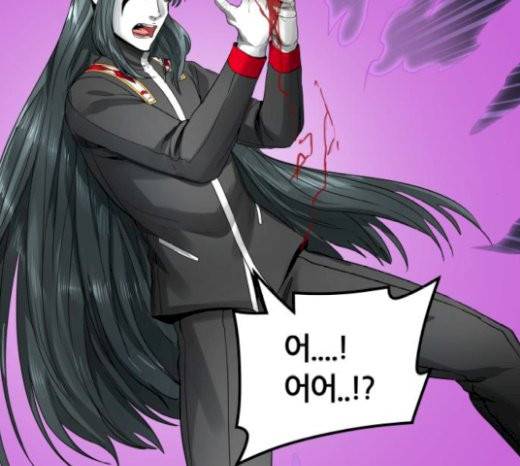 신의 탑 3부 62화 27