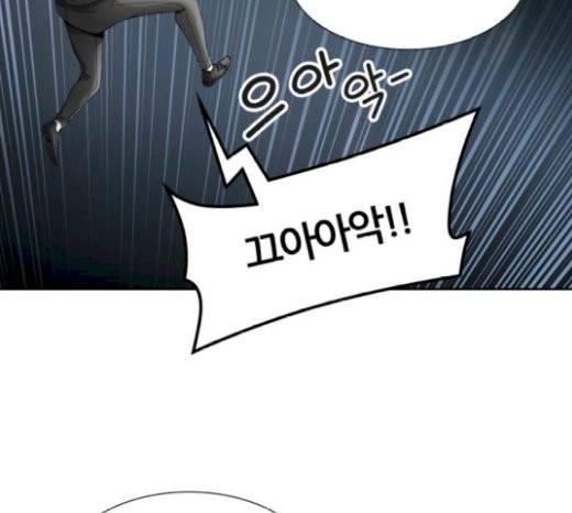 신의 탑 3부 62화 30