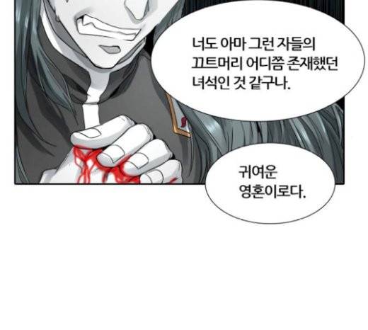신의 탑 3부 62화 33
