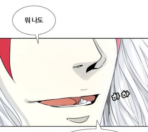 신의 탑 3부 62화 34