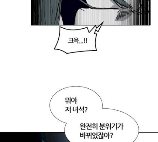 신의 탑 3부 62화 36