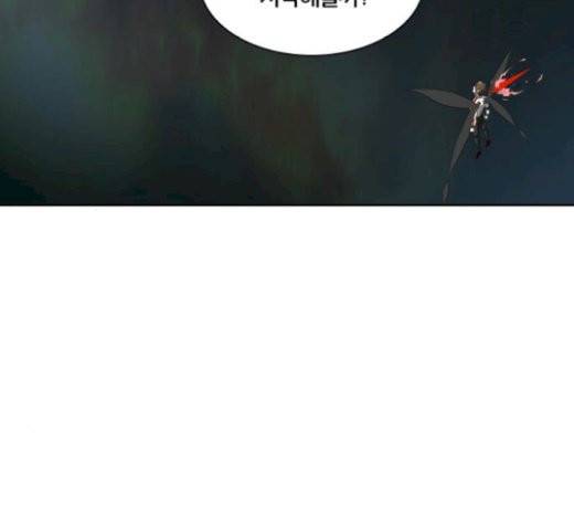 신의 탑 3부 62화 47