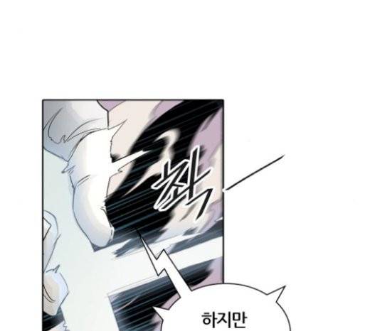 신의 탑 3부 62화 48