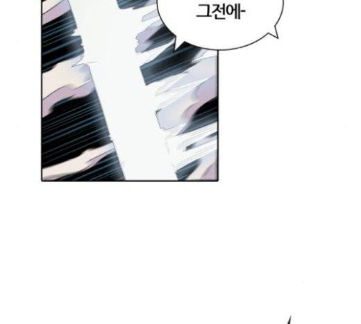 신의 탑 3부 62화 49