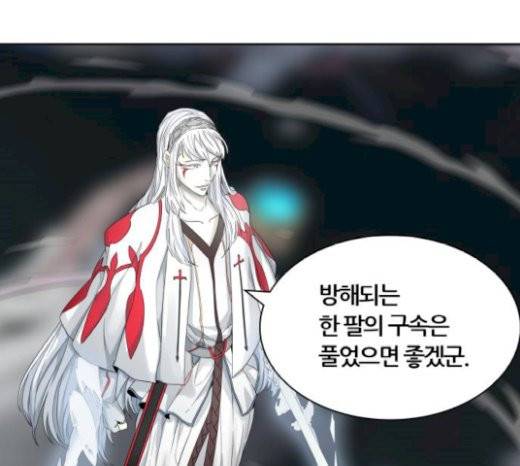 신의 탑 3부 62화 52