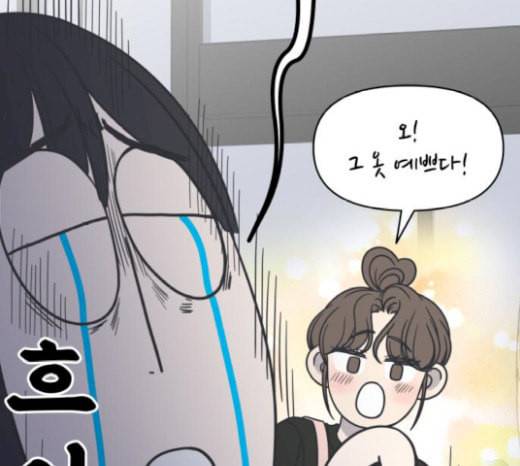 바른연애 길잡이 96화 24