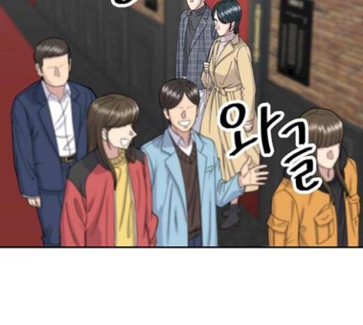 백수세끼 36 에그인헬 4