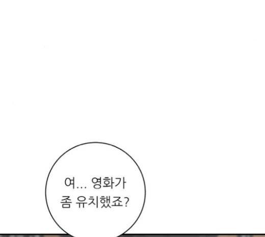 백수세끼 36 에그인헬 5