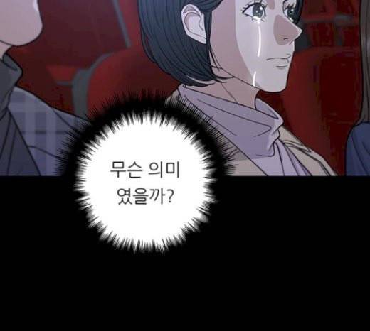 백수세끼 36 에그인헬 13