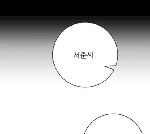 백수세끼 36 에그인헬 14