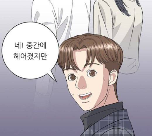 백수세끼 36 에그인헬 20