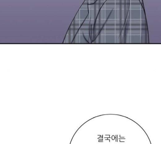 백수세끼 36 에그인헬 21