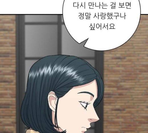 백수세끼 36 에그인헬 22