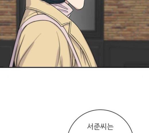 백수세끼 36 에그인헬 23