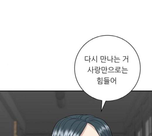 백수세끼 36 에그인헬 28