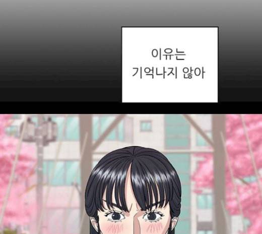 백수세끼 36 에그인헬 33