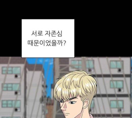 백수세끼 36 에그인헬 35
