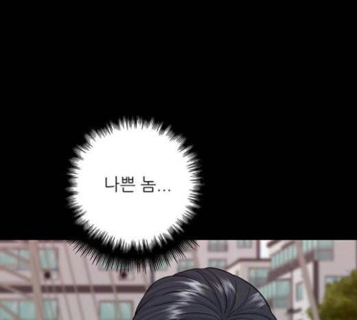 백수세끼 36 에그인헬 46