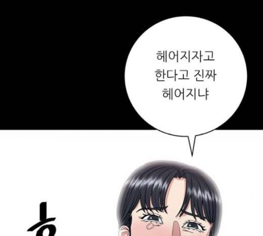 백수세끼 36 에그인헬 50