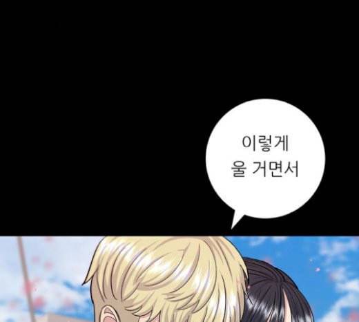 백수세끼 36 에그인헬 56