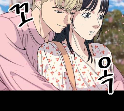 백수세끼 36 에그인헬 57