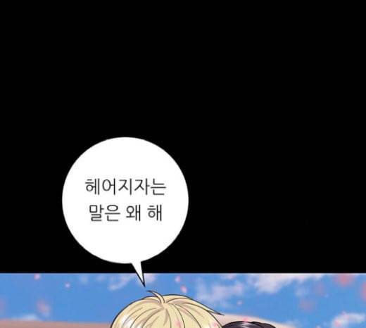 백수세끼 36 에그인헬 58
