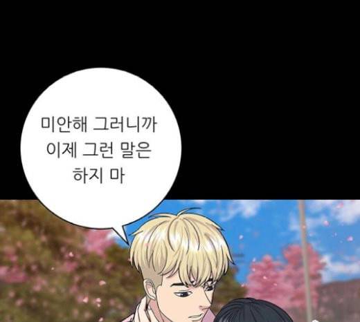 백수세끼 36 에그인헬 64