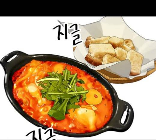 백수세끼 36 에그인헬 68