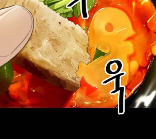 백수세끼 36 에그인헬 70