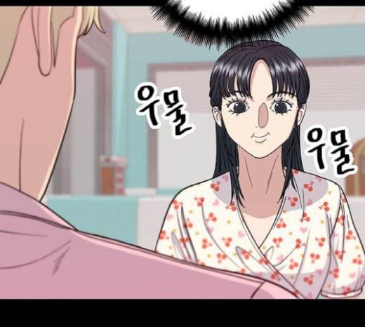 백수세끼 36 에그인헬 74