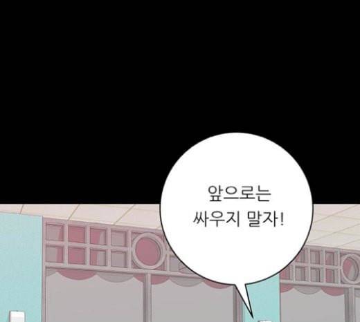 백수세끼 36 에그인헬 83