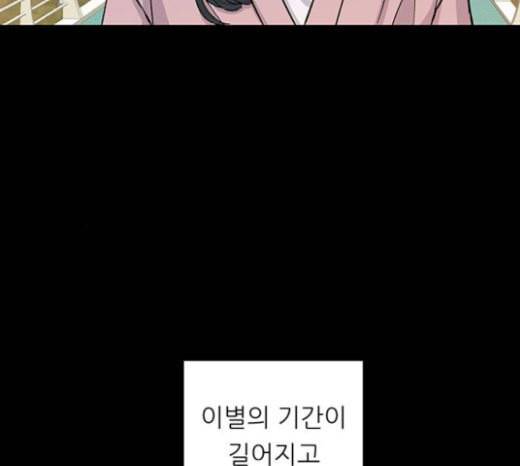백수세끼 36 에그인헬 88