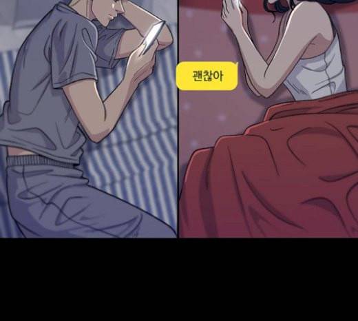 백수세끼 36 에그인헬 91