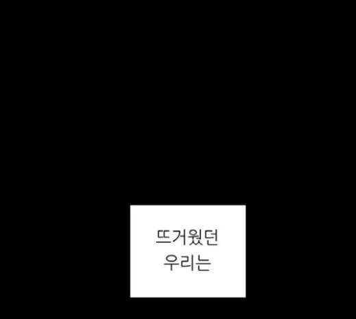 백수세끼 36 에그인헬 92