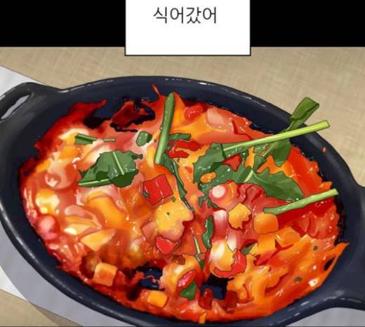 백수세끼 36 에그인헬 94