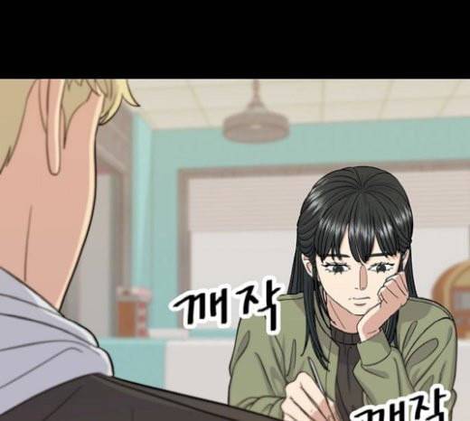 백수세끼 36 에그인헬 96