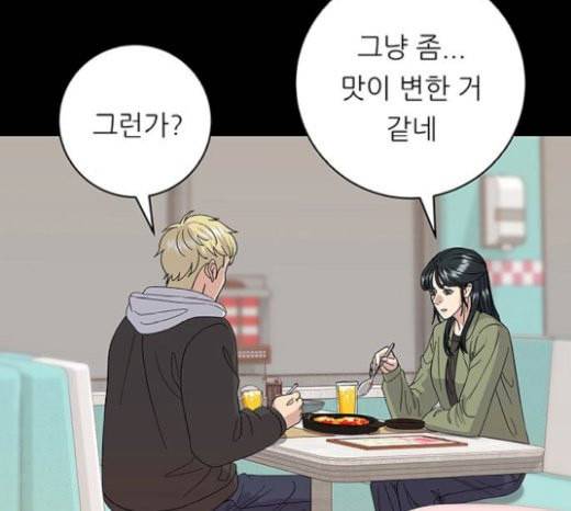 백수세끼 36 에그인헬 100