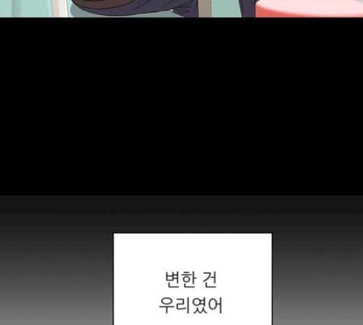 백수세끼 36 에그인헬 101