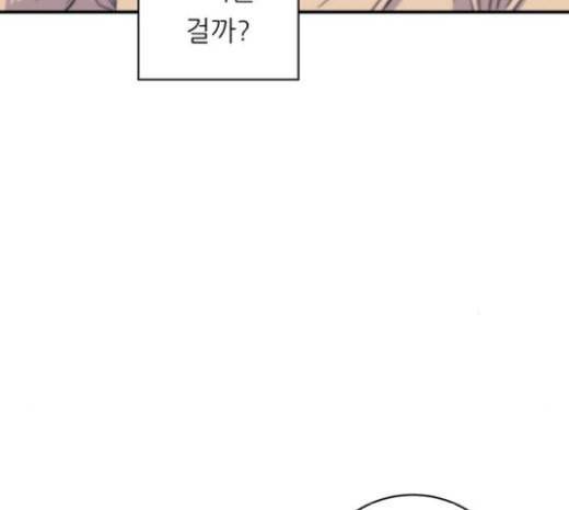 백수세끼 36 에그인헬 109