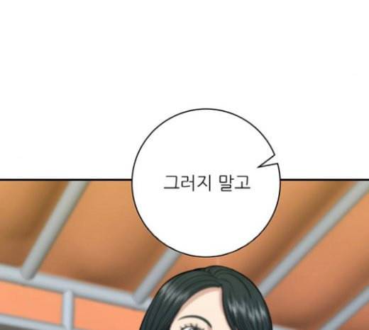 백수세끼 36 에그인헬 114