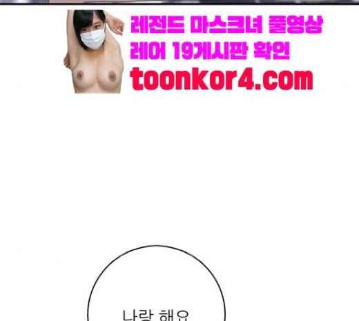 백수세끼 36 에그인헬 116