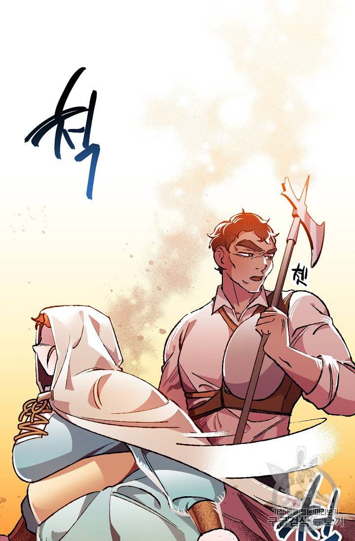 망할 가문을 살려보겠습니다 6화 9