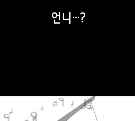 사신소년 43화 5