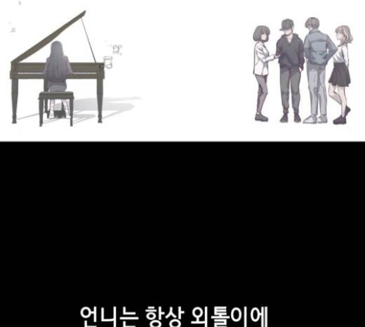 사신소년 43화 10