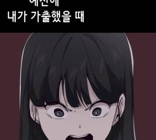 사신소년 43화 13