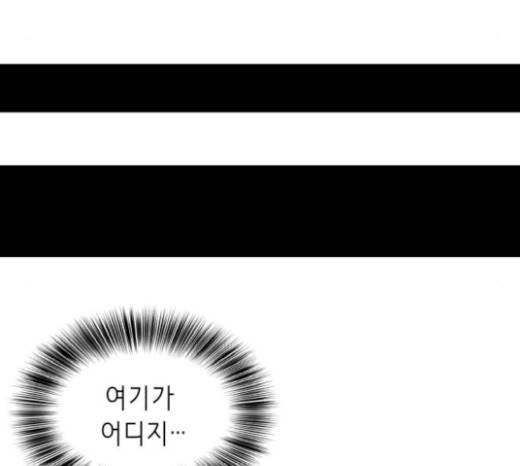 사신소년 43화 19
